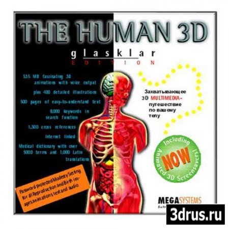  3D /The Human 3D (2010/RUS)