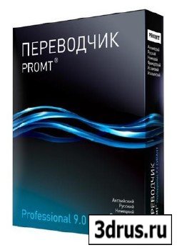 PROMT Professional 9.0 Giant +  .  Giant 9.0 [Portable]