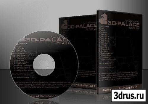 3D-Palace Architecture In 3ds Max Visualisation DVD-1