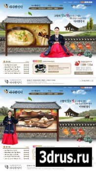 Korean food soup web templates