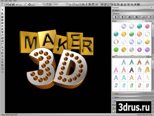 Aurora 3D Text Logo Maker 11