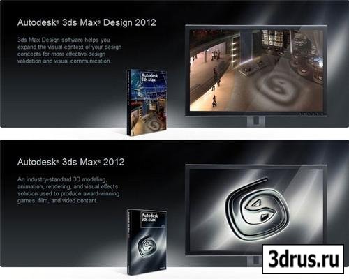 Autodesk 3ds Max 2012 and 3ds Max Design 2012 Sample Files
