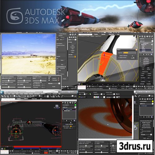 Digital Tutors  Introduction to 3ds Max 2011