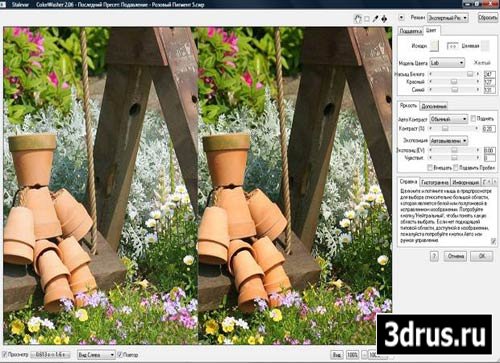 ColorWasher 2.06 Adobe Photoshop/Standalone (Eng/Rus)