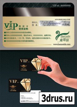 VIP Business card PSD