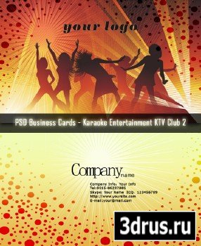 PSD Business Cards - Karaoke Entertainment KTV Club 2