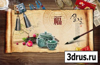 PSD Source - Korean Traditional Cultural Elements Of Classical Material - 1