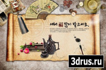 PSD Source - Korean Traditional Cultural Elements Of Classical Material - 3