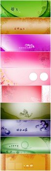 Squandered Romance Series - Aromatic - Wide Flat Photo Template