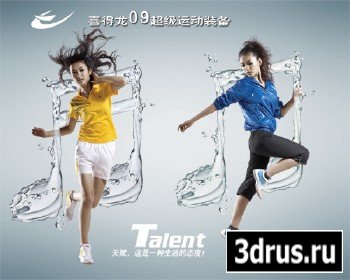 Xidelong sports equipment, a series of ads PSD layered material