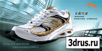 Royu casual shoes advertising material PSD design