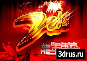 Happy Year of the Dragon 2012 PSD sub-picture material