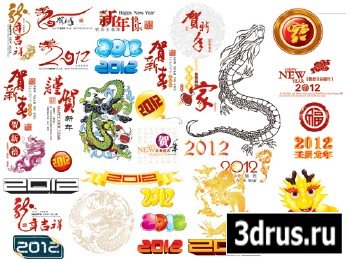 2012 Year of the Tiger Chinese New Year Spring Festival in 2012 Daquan material psd