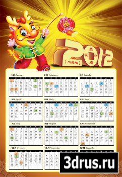 Good fortune calendar years 2012 PSD layered material