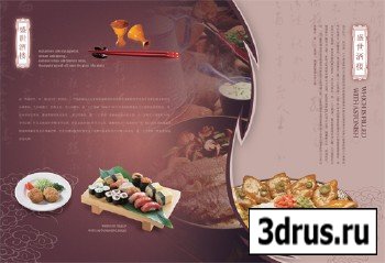 Prime restaurant features recipes PSD design material