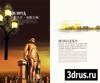City of the first row of scenery out of print album PSD template