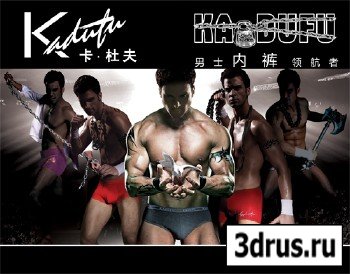 Kadu Fu mens underwear ads PSD layered material