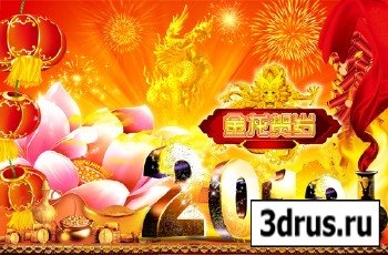 PSD 2012 New Year Chinese New Year Dragon Imjin material