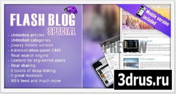 ActiveDen - Flash Blog Special - Retail  (reuploaded)
