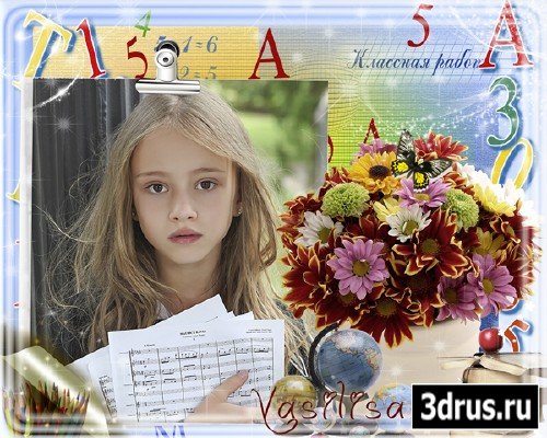 Красивая школьная фоторамка с букетом осенних цветов на школьном фоне