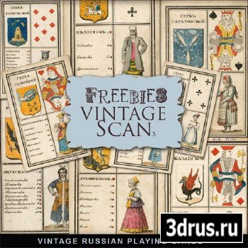 Scrap-kit - Vintage Russian Playing Cards 2
