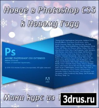   Photoshop CS5 [ ] 