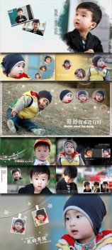 PhotoTemplates - Happy Childrens Vol.1 (77220)