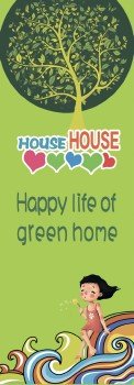 PSD Source - Green Home 2