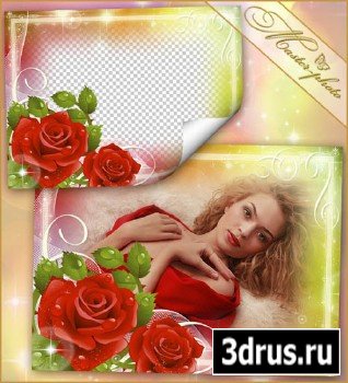 Романтическая рамка для фотошопа - Утренняя роза