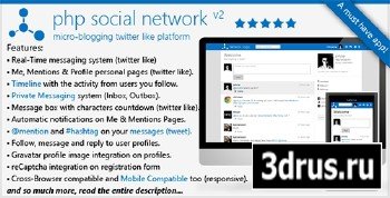 CodeCanyon - PHP Social Network Platform v2.6