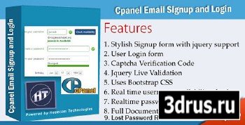 CodeCanyon - Cpanel Email Signup and Login v1.5 - (Update)