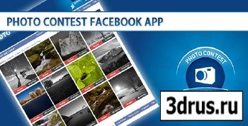 CodeCanyon - Photo Contest Facebook App script