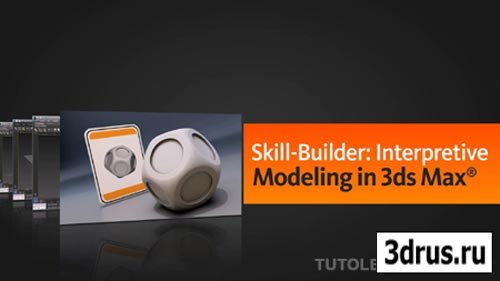 Digital Tutors - Skill-Builder: Interpretive Modeling in 3ds Max