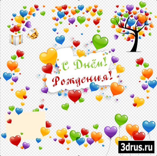 Клипарт - Шары сердечки с днём рождения на прозрачном фоне PSD